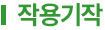 Nativo-SC_title_04